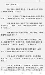 菲律宾被扣护照怎么才能顺利出境回国 专家解答